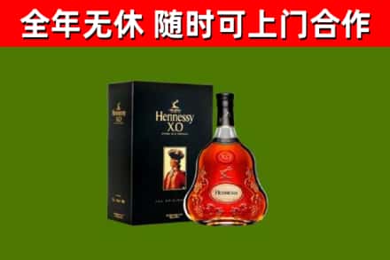 台湾回收轩尼诗多少钱