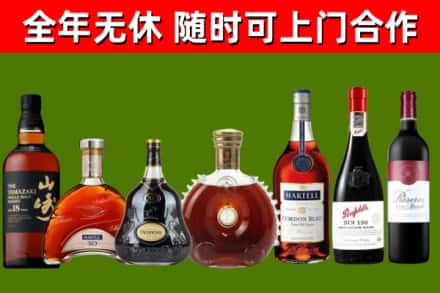 台湾回收红酒