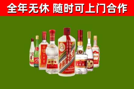 台湾回收名酒