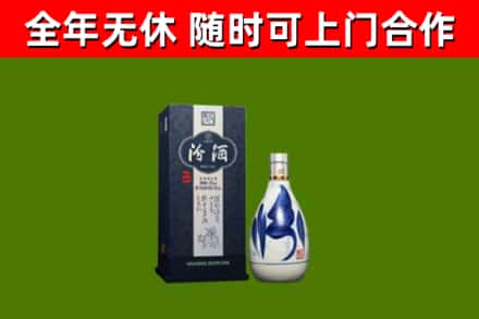 台湾回收汾酒