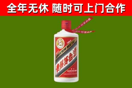 台湾回收飞天茅台酒