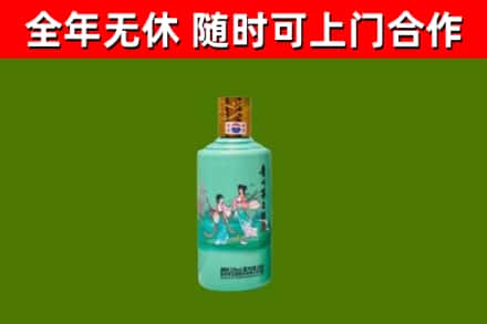 台湾回收节气茅台酒