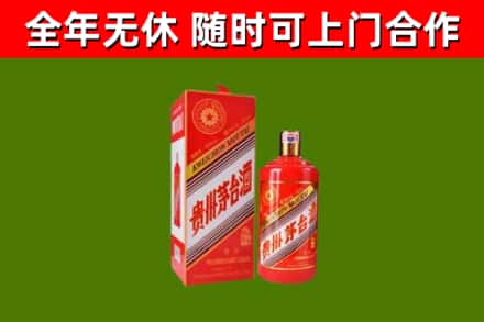 台湾回收生肖茅台酒