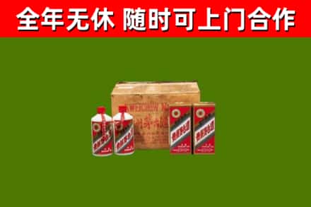 台湾回收老茅台酒