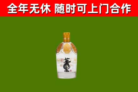台湾烟酒回收董酒.jpg