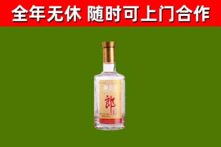 台湾烟酒回收光瓶郎酒.jpg