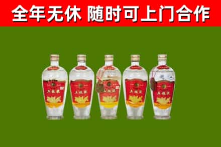 台湾烟酒回收公斤五粮液.jpg