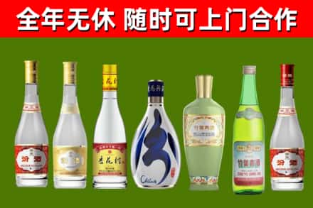 台湾烟酒回收汾酒系列.jpg