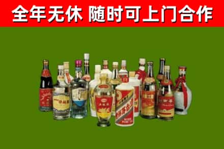 台湾烟酒回收老白酒.jpg
