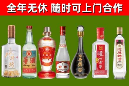 台湾烟酒回收名酒系列.jpg