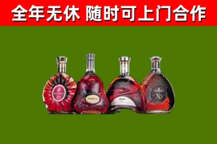 台湾烟酒回收洋酒.jpg