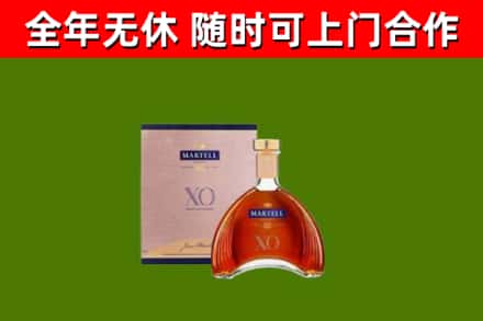 台湾烟酒回收马爹利洋酒.jpg