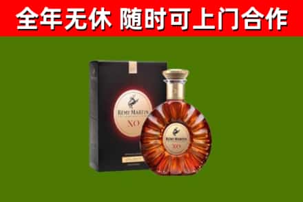 台湾烟酒回收人头马XO洋酒.jpg