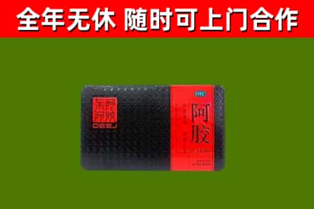 台湾回收阿胶